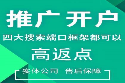 旅游行业SEM运营托管的成功实践
