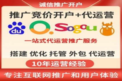 百度推广竞价下的营销创新：某公司的成功经验分享