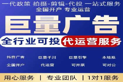 SEM竞价培训全解析：如何快速上手关键词投放